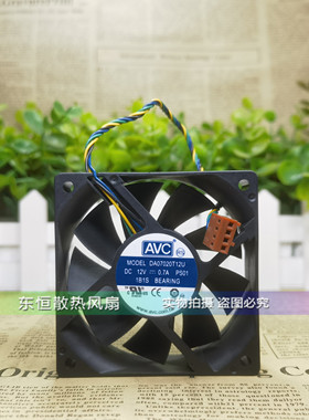 AVC  DV/DA07020T12/R12/B12U/M/H CPU机箱散热风扇 7020 12V 7CM
