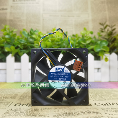 原装AVC DA07020T12U 7020 12V 0.7A 7cm 大风量 CPU机箱散热风扇