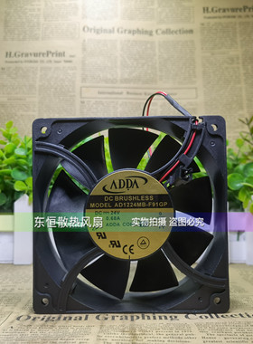 原装ADDA AD1224MB-F91GP 12038 24V 0.68A 12CM 变频器 散热风扇