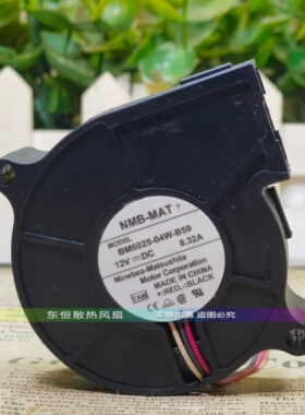 NMB BM6025-04W-B59 12V 0.32A 6025 6CM 离心涡轮鼓风机散热风扇