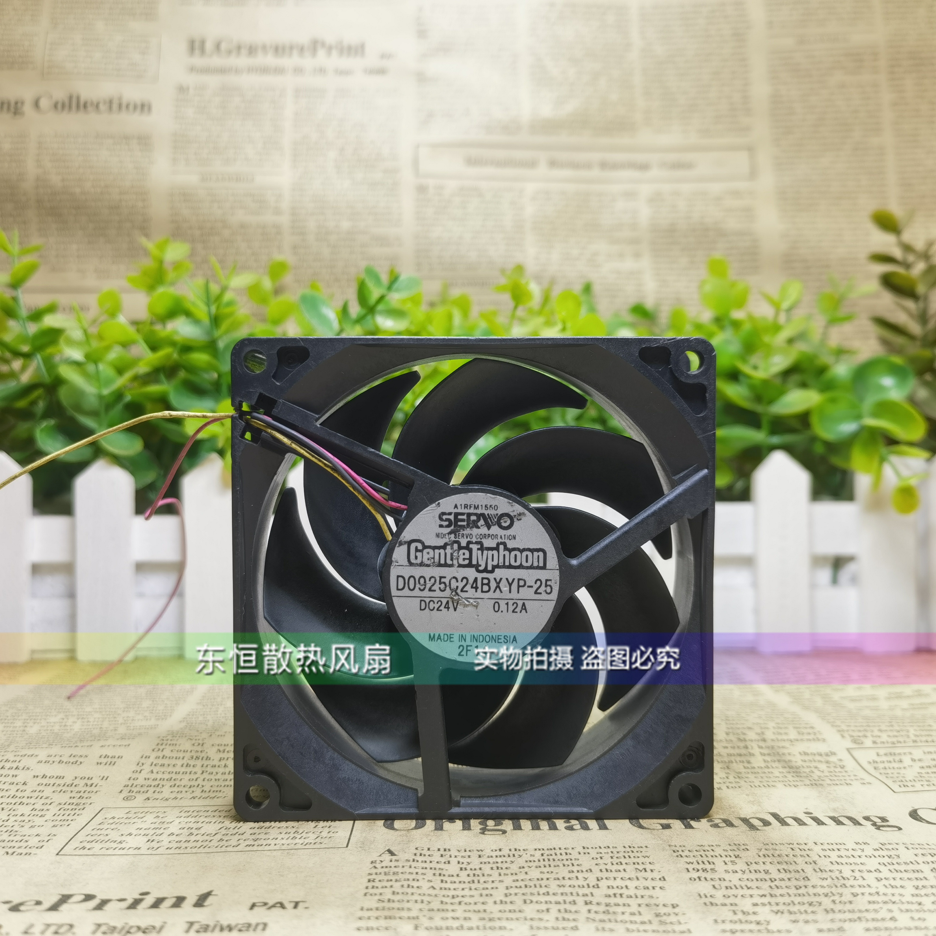 D0925C24BXYP/B4/7/8AS/MS/CS/AZ/CZ-00/11/15/25/30/43 散热风扇