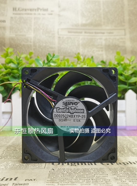 D0925C24BXYP/B4/7/8AS/MS/CS/AZ/CZ-00/11/15/25/30/43 散热风扇