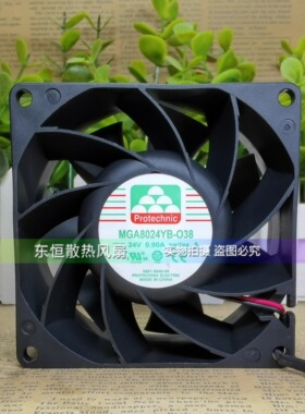 永立MAGIC MGA8024YB-O38 24V 0.90A 8CM 8038 大风量 散热风扇