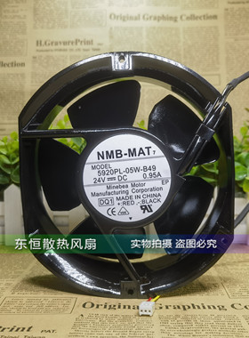 6820PL/5920PL-04W/05W-B40/49/60/70/80/89/59/55/30/39 NMB风扇