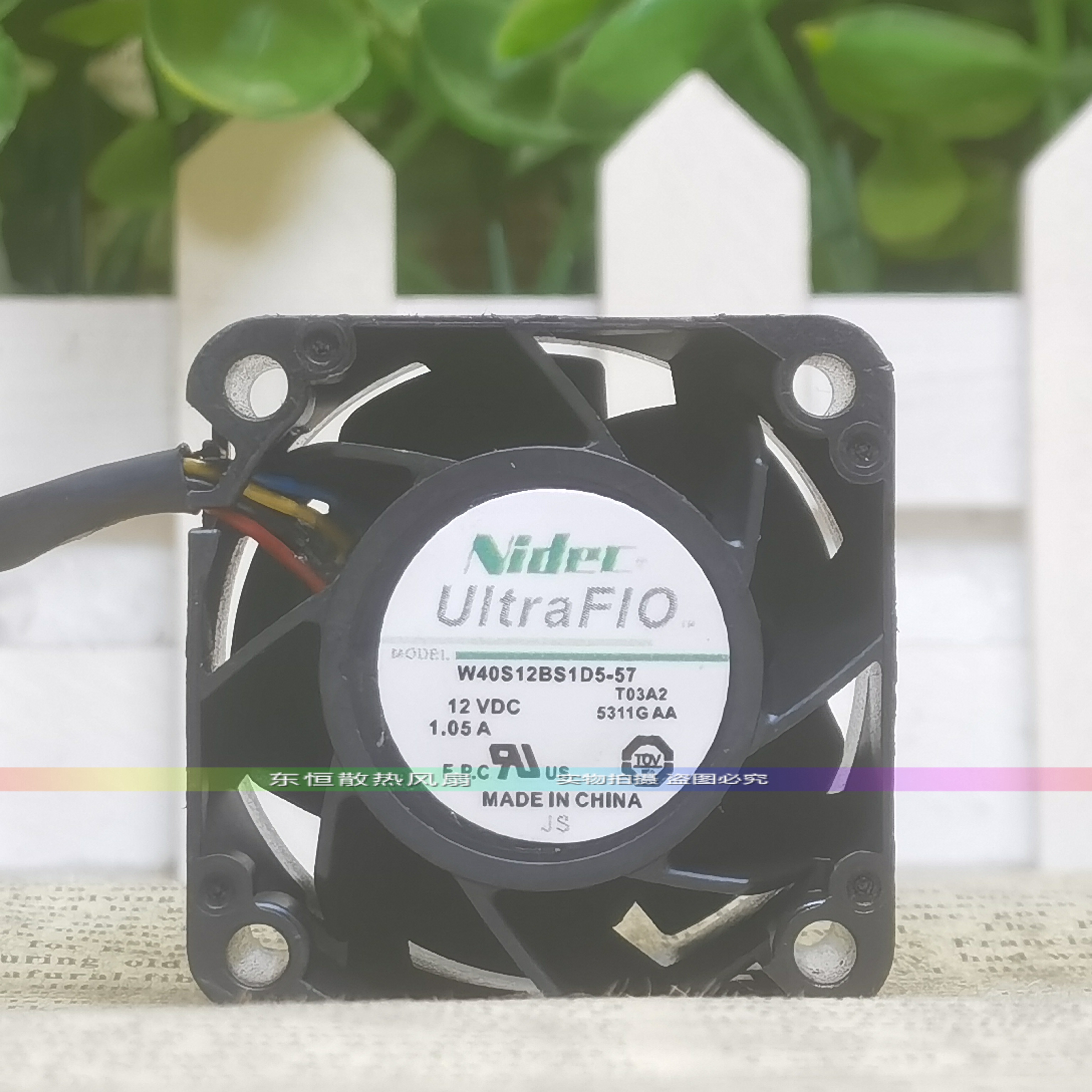 原装NIDEC W40S12BS1D5-57 4028 4cm 12V 1.05A 小型暴力散热风扇