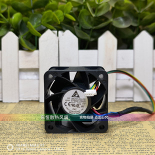原装台达 FFB0412SHN 4cm 4028 0.60A 电源 暴力 服务器 散热风扇