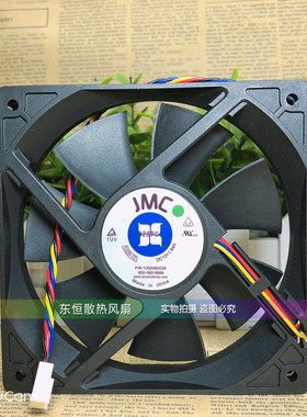 全新JMC 1225-12 12V 1.84A 12000B0038 12025 12cm 4线 散热风扇