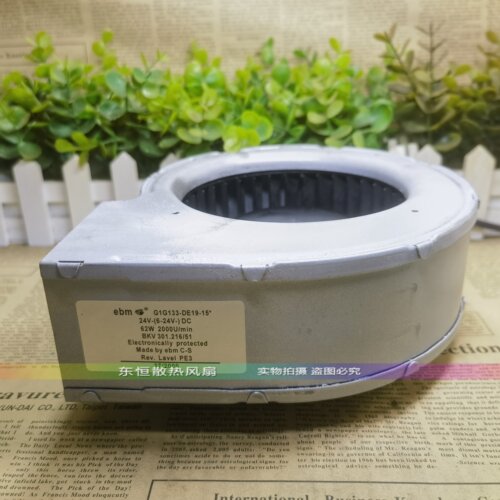 德国ebm 24V 45W DIY空气净化篝火 涡轮离心风机 G1G133-DE19-15