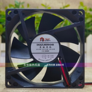 德力西 DHAZL8025H24B 24V 0.35A 8CM 8025 变频器工控机散热风扇