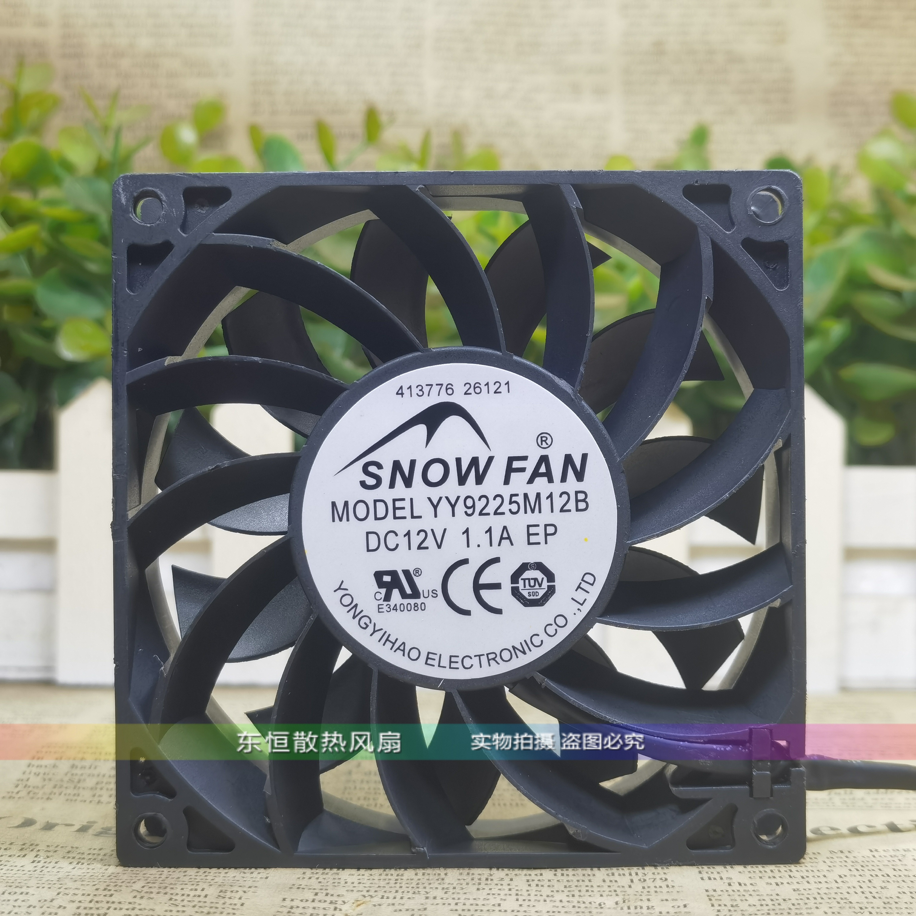 SNOWFAN YY9225M12B 12V 1.1A 9225 9CM 机箱 服务器暴力散热风扇