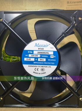 Maxair 15050/20060B1/2/3X/H/HL/XL/LL机柜散热风扇110V220V380V