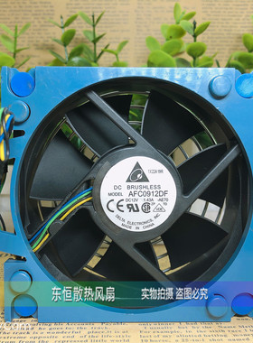 HP ML110G7 惠普服务器散热风扇631568-001 644757-001 AFC0912DF