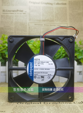 MULTIFAN4374/4394/4314/M/R/T/L/S/2U/NH/MS/19/17V/HVR/GMS风扇