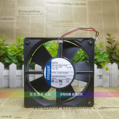 MULTIFAN4374/4394/4314/M/R/T/L/S/2U/NH/MS/19/17V/HVR/GMS风扇