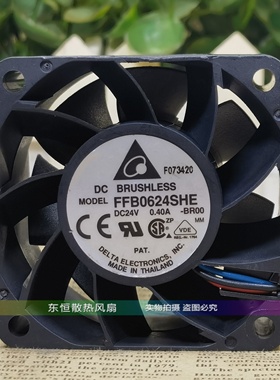 原装台达 FFB0624SHE 6038 6CM 24V 0.40A 变频器 大风量散热风扇