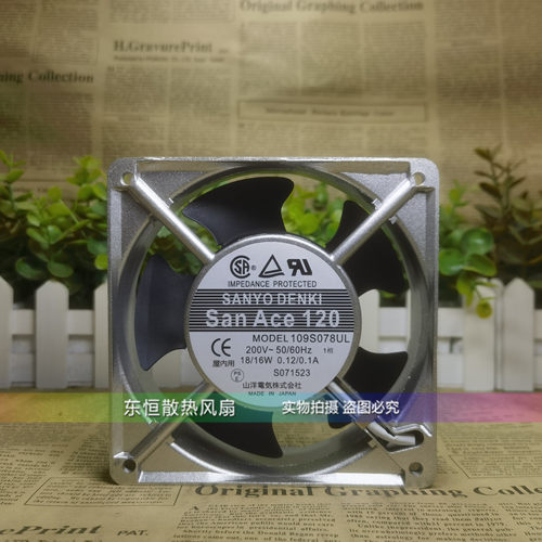 Sanyo三洋 109S078UL 12038 18/16W 0.12/0.1A 12CM 散热风扇200V