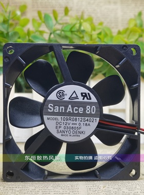 原装三洋 109R0812S4021 8CM 8025 12V 0.18A 机箱变频器散热风扇