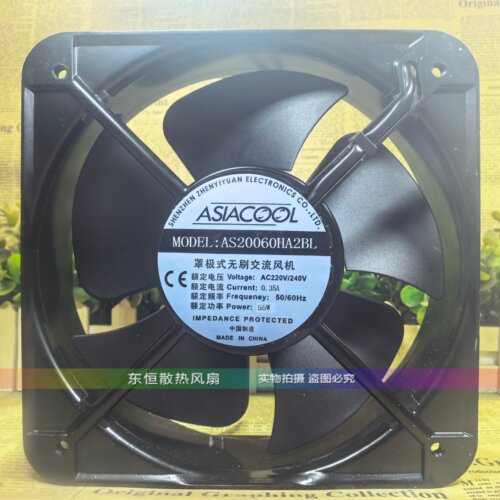 ASIACOOL AS20060HA2BL 220V/240V 20060 20CM 机柜散热风扇 风机