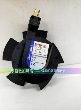 原装德国ebmpapst 8314HR-355 25V 绣花机 CT UNI 变频器散热风扇
