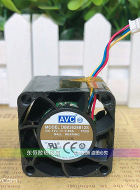 AVC DB03628B12S 3628 12V 0.80A 3.6CM 高转速大风量 散热风扇