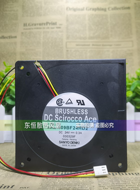 三洋 109BF24HA2/HD2/MA2 109BJ24V2H03 24V 12CM 涡轮鼓风机风扇