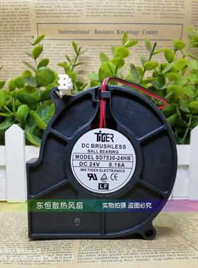 全新TIGER SD7530-24HB 7.5cm 24V 0.16A 7530 涡轮鼓风机 风扇
