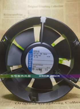 德国ebmpapst 6224 N 24V 18W 750mA 17cm 17251 变频器 散热风扇