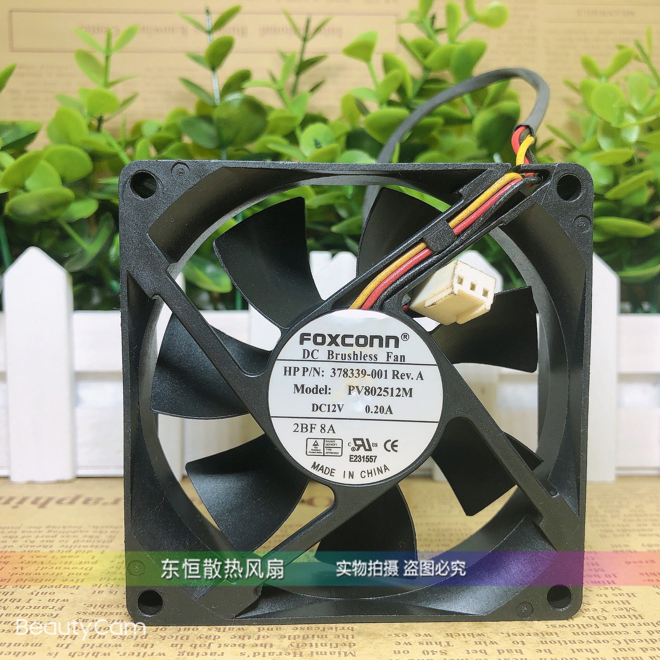 原装富士康 8CM 8025 12V 0.20A PV802512M 静音机箱电源散热风扇