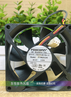 原装富士康 8CM 8025 12V 0.20A PV802512M 静音机箱电源散热风扇