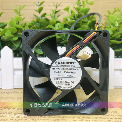 原装富士康 8CM 8025 12V 0.20A PV802512M 静音机箱电源散热风扇