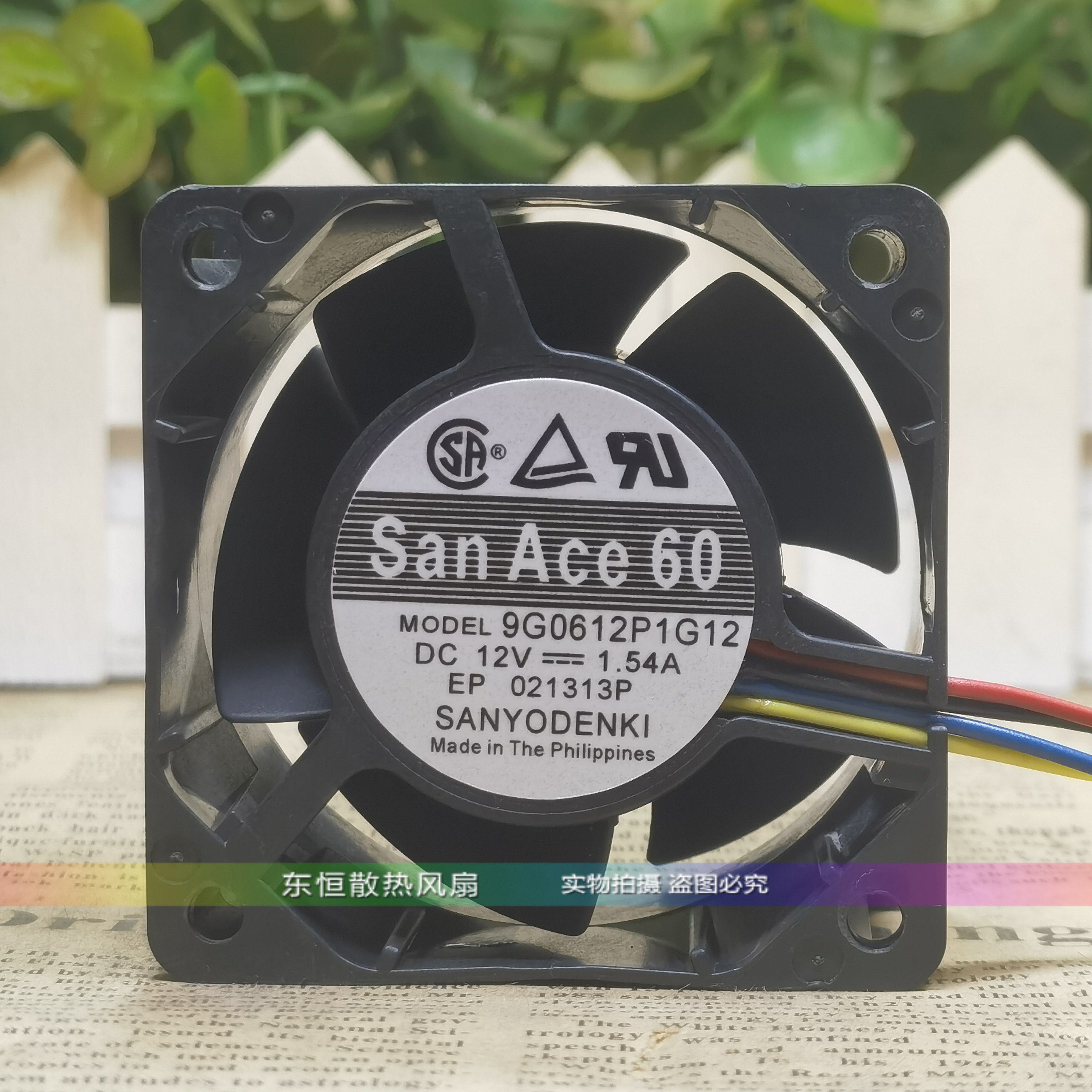 9G0612P1G11/12/15/23/041/051/101/131/1041/1061/D011 风扇 12V