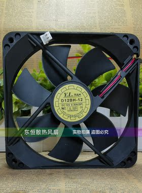 原装YaLn FAN 悦伦 12025 D12BH-12 12V 12CM 静音散热风扇 风机