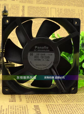 原装松下 FBA12G48H 48V 0.15A 12038 12cm 工控 变频器 散热风扇