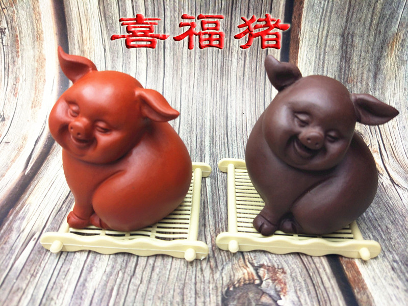 宜兴精品茶宠喜福害羞紫砂摆件