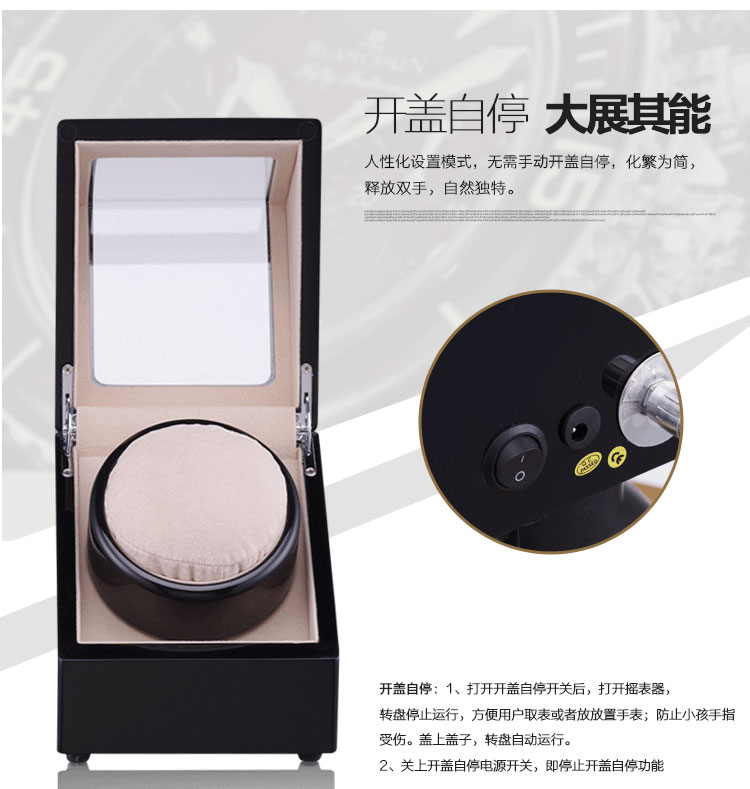 单表位家用静音摇表器机械表旋转