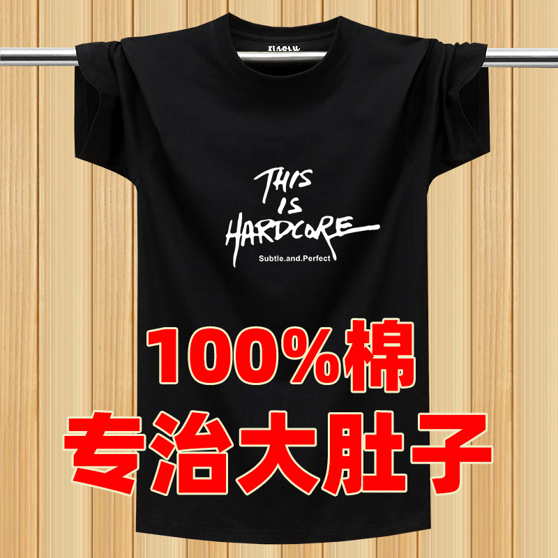 夏季薄款男纯棉短袖t恤加大码男装休闲运动上衣简约ins半袖汗衫潮