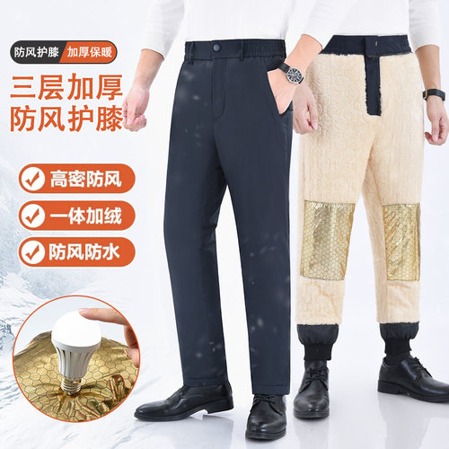 2025新款男士加绒保暖保暧裤男款棉裤冬季纯色直筒舒适百搭束脚