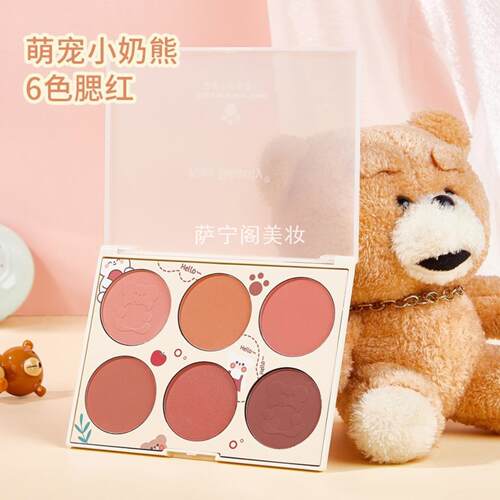 KissBeauty六色腮红裸妆自然