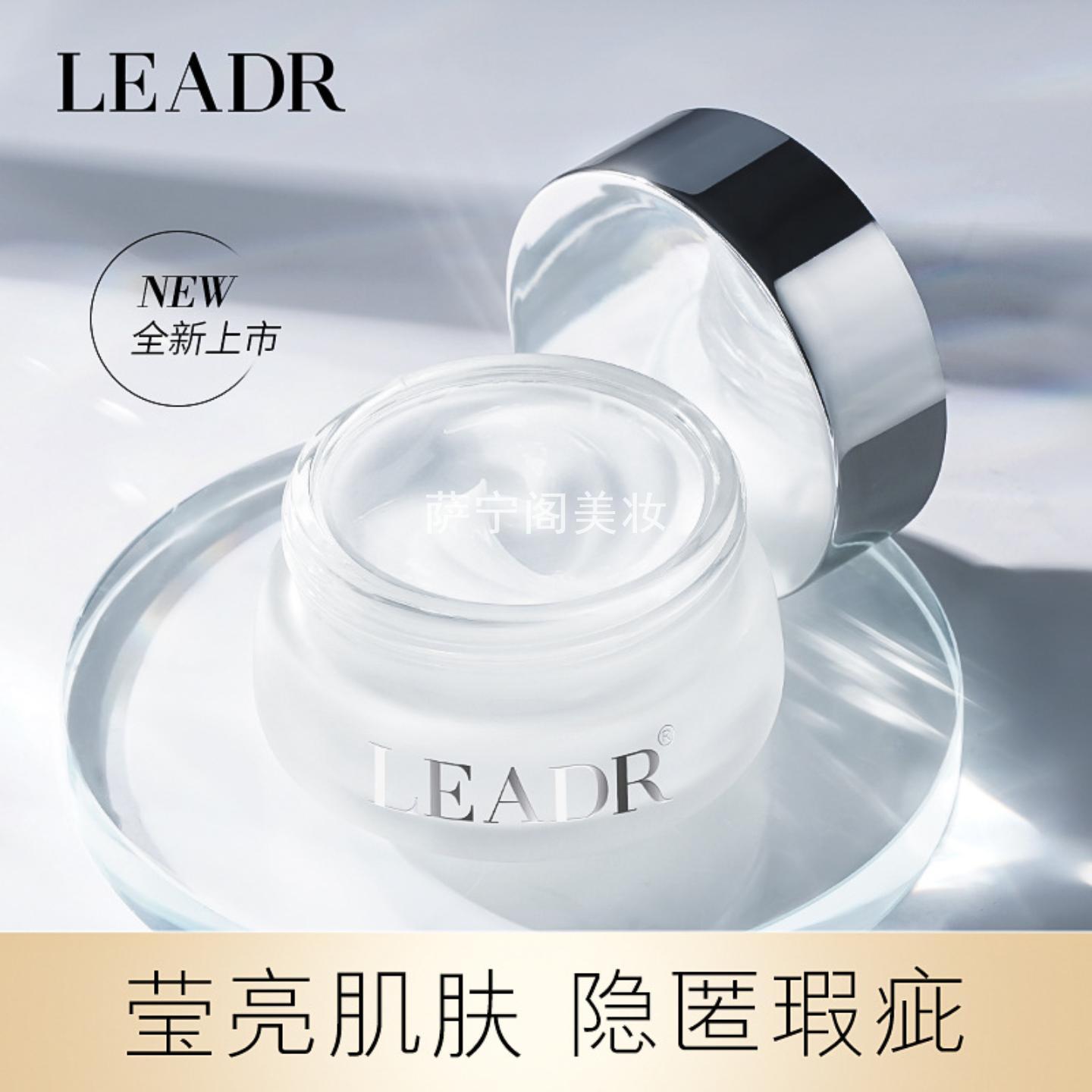 女神之美烟酰胺素颜霜自然轻薄