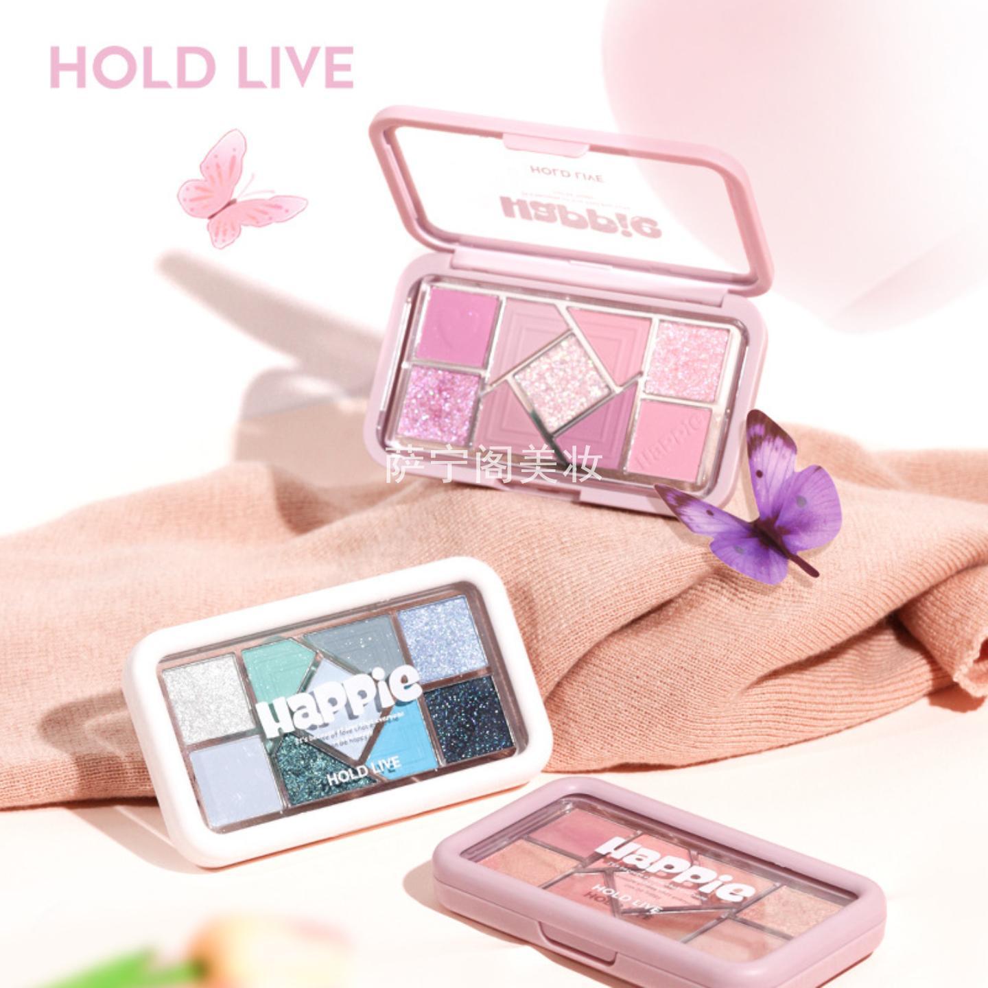 HOLDLIVE小粉框九色眼影盘珠光