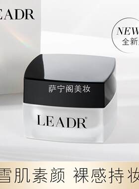 女神之美雪肌素颜霜遮瑕提亮肤色