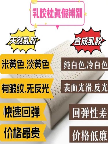 泰国乳胶枕原装进口patex