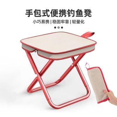 小马扎便携折叠凳子手包式折叠凳