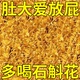 正宗霍山石斛花特级干花茶正品 花泡茶 养生茶铁皮批发石斛新花应季