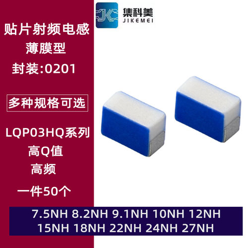 贴片电感器10082.73.9