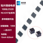 10UH NLV25T 155MA TDK贴片屏蔽塑封绕线电感2520 1008 100J