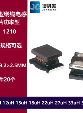 LQH32MN100K23L 3225/1210 10uH ±10% 绕线电感 贴片工字型电感