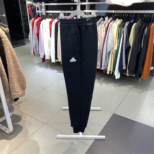 正品Adidas/阿迪达斯男子新款简约百搭运动休闲束脚长裤 IX8349