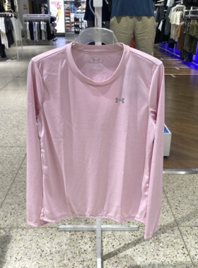 UA安德玛女装26新款简约百搭运动训练圆领长袖上衣1384245-647