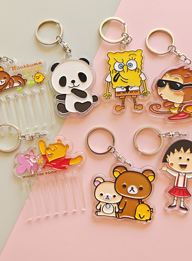 小熊小丸子海棉卡通钥匙套锁匙套卡通挂件挂饰240920